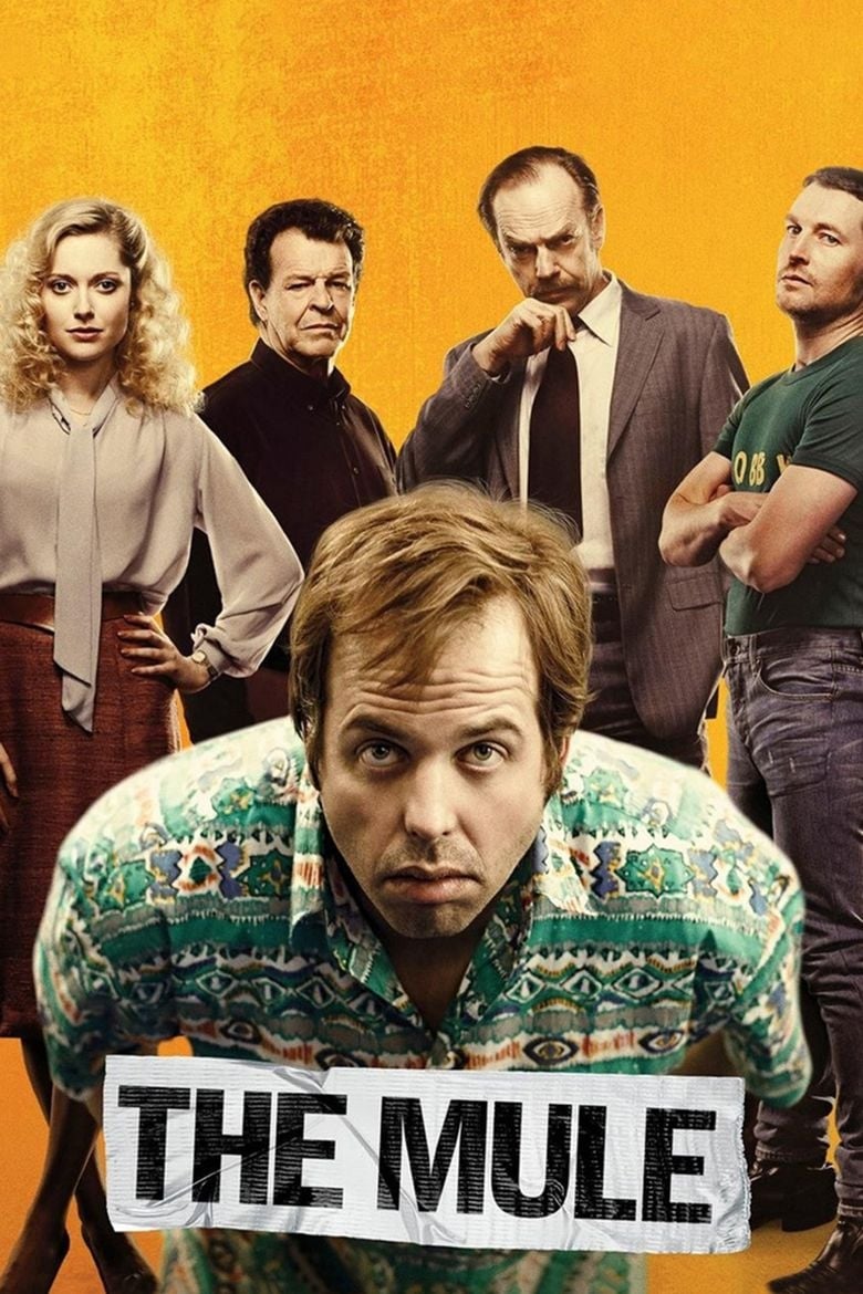 Постер The Mule